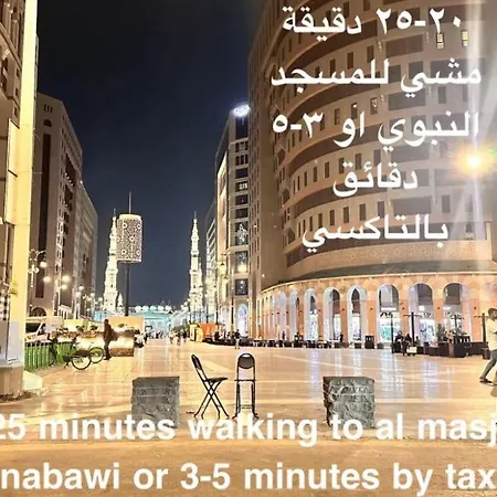شقة جميلة قريب المسجد النبوي 106 دخّول ذاتي Self Check In Medina Exterior photo