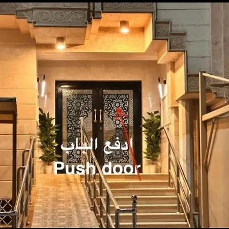 شقة جميلة قريب المسجد النبوي 106 دخّول ذاتي Self Check In Medina Exterior photo